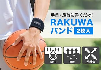 ファイテン(phiten) RAKUWAバンド メタックス 2枚入 3色セット Amazon | phiten(ファイテン) RAKUWAバンド メタックス 2枚入